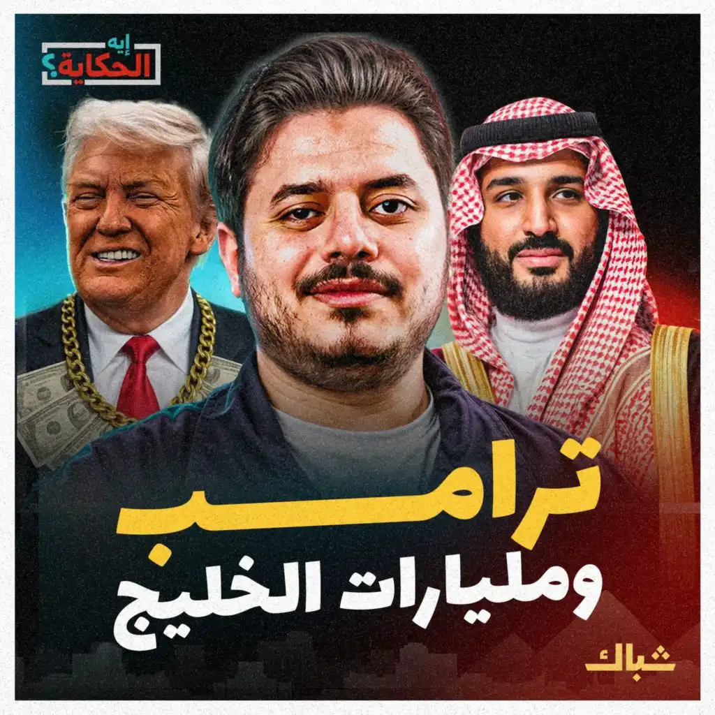 episode-header-image