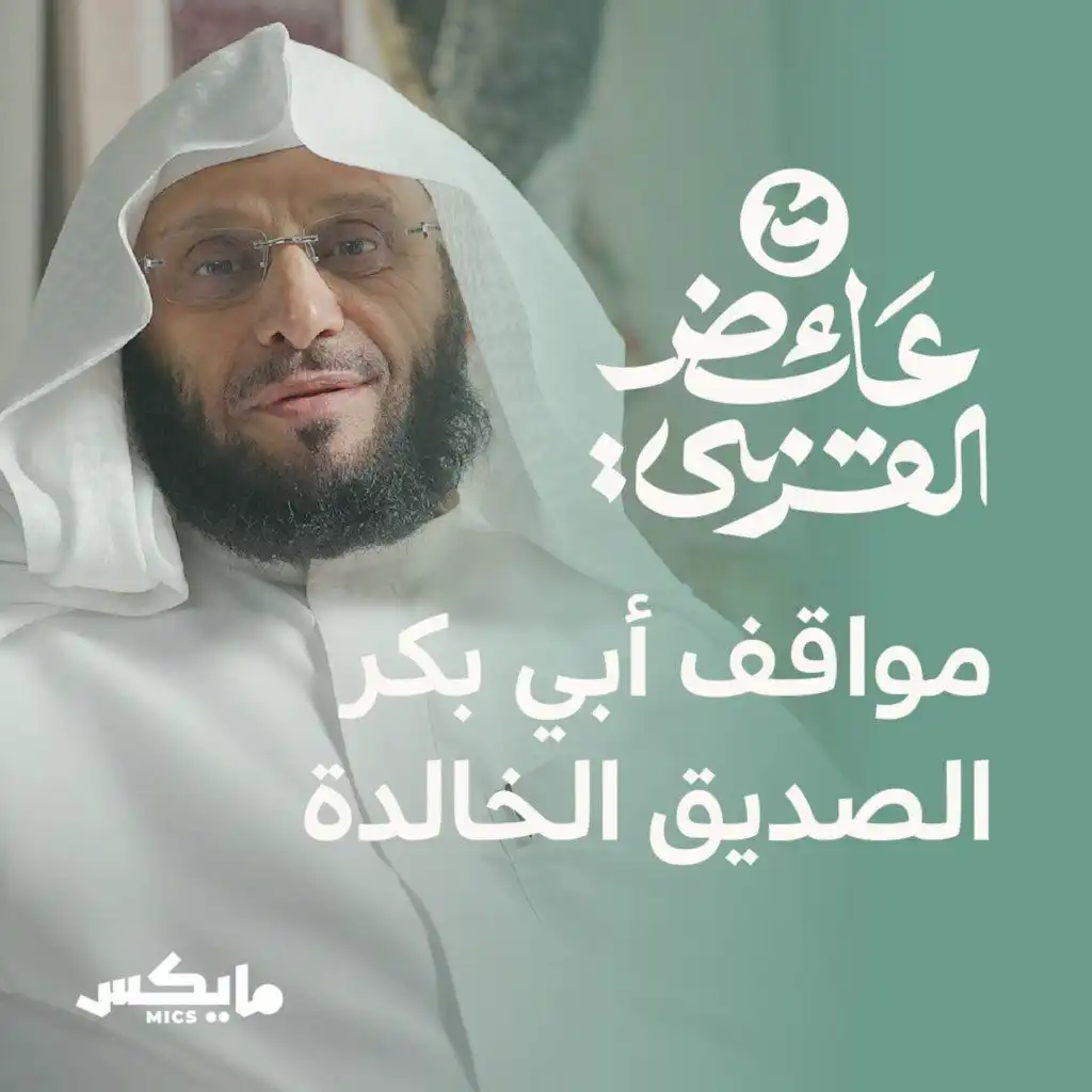 episode-header-image