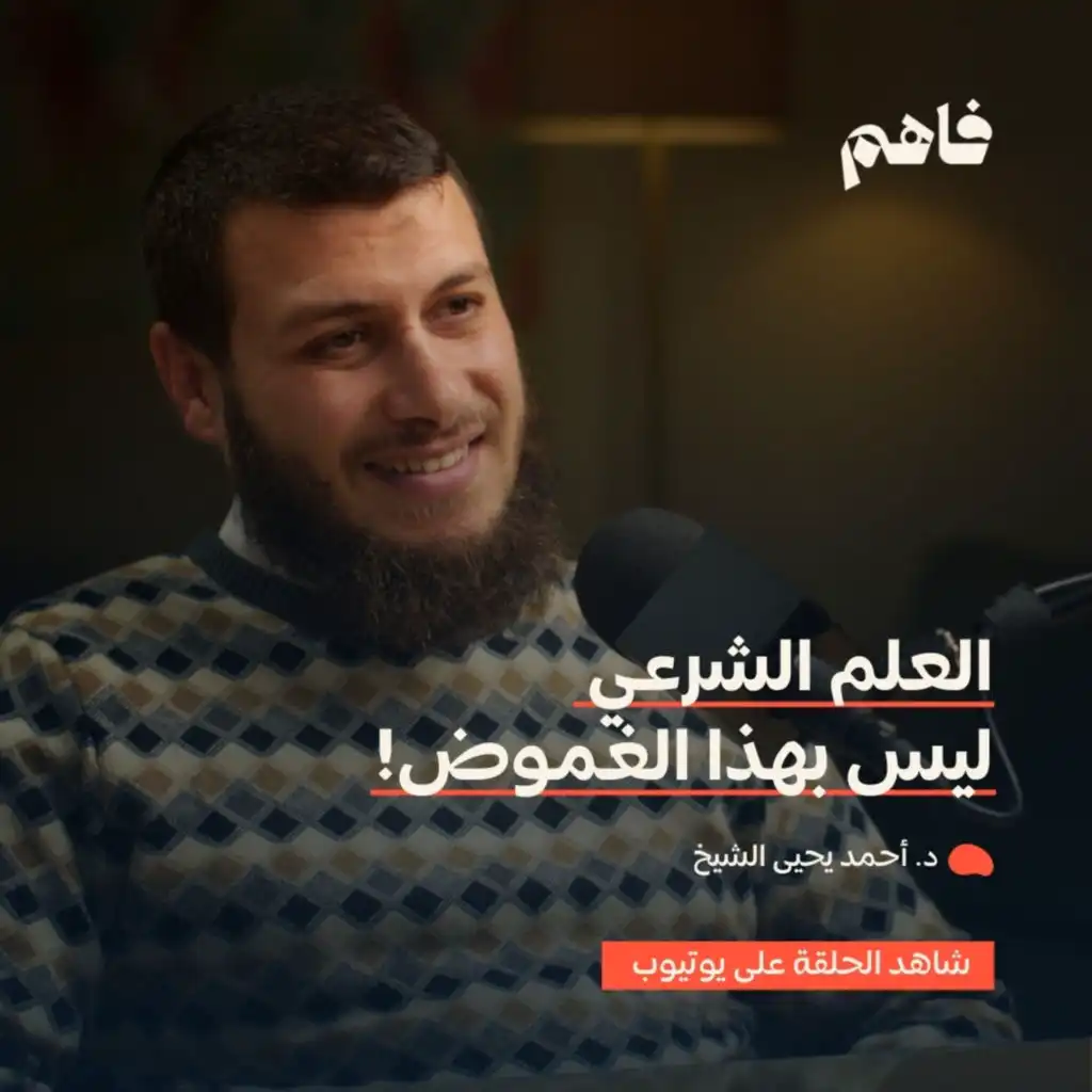 episode-header-image