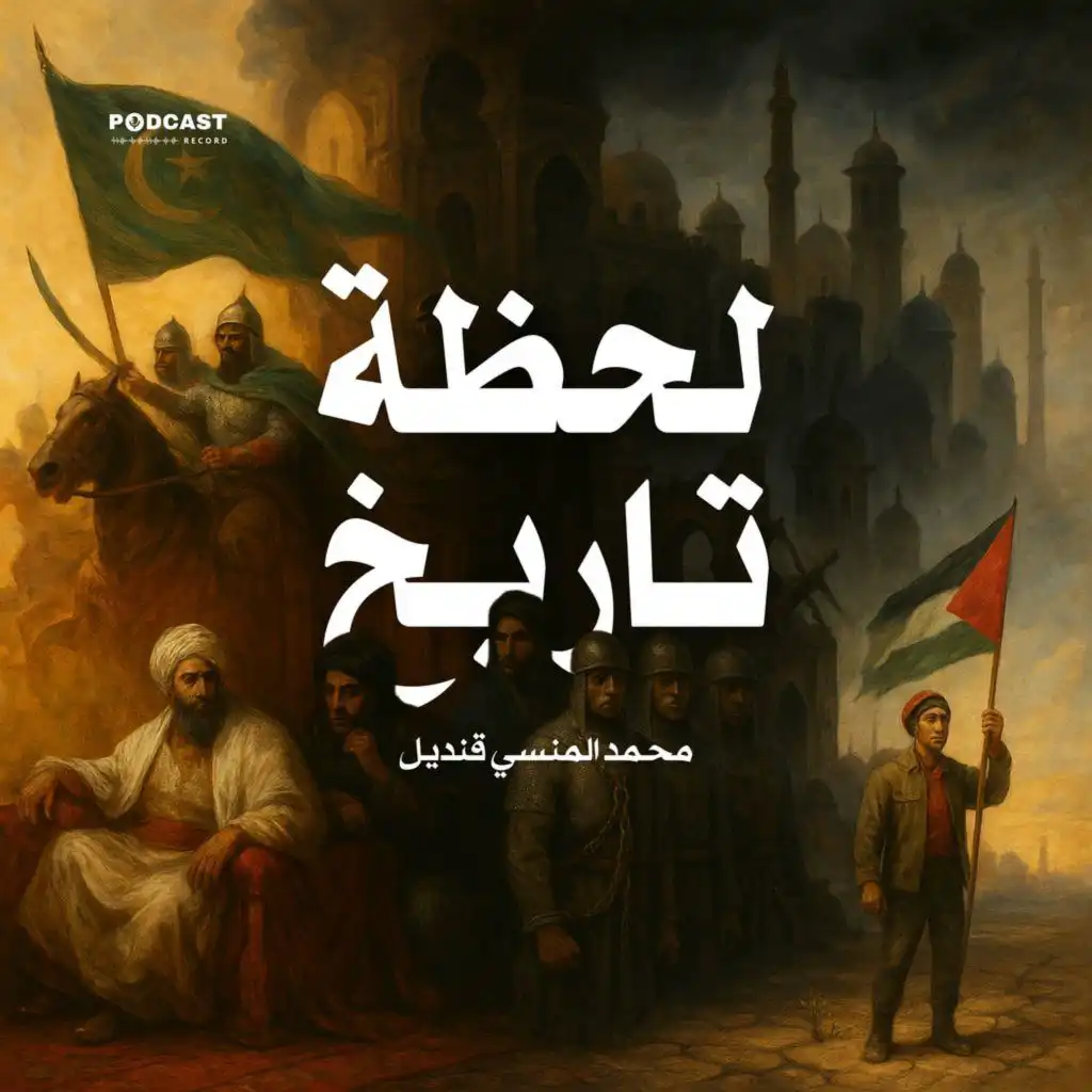 episode-header-image