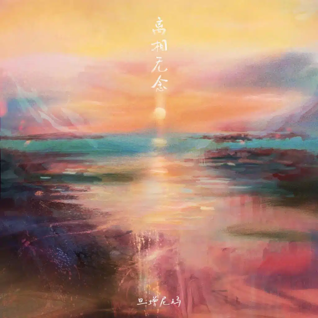 artist-header-image