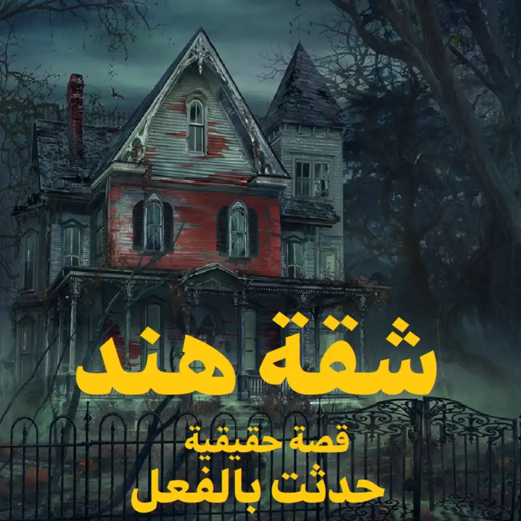 episode-header-image