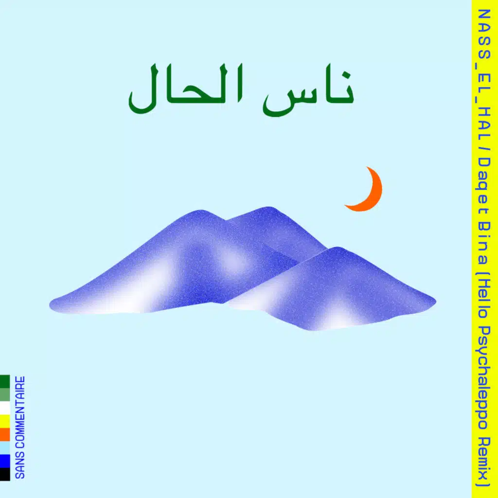 artist-header-image