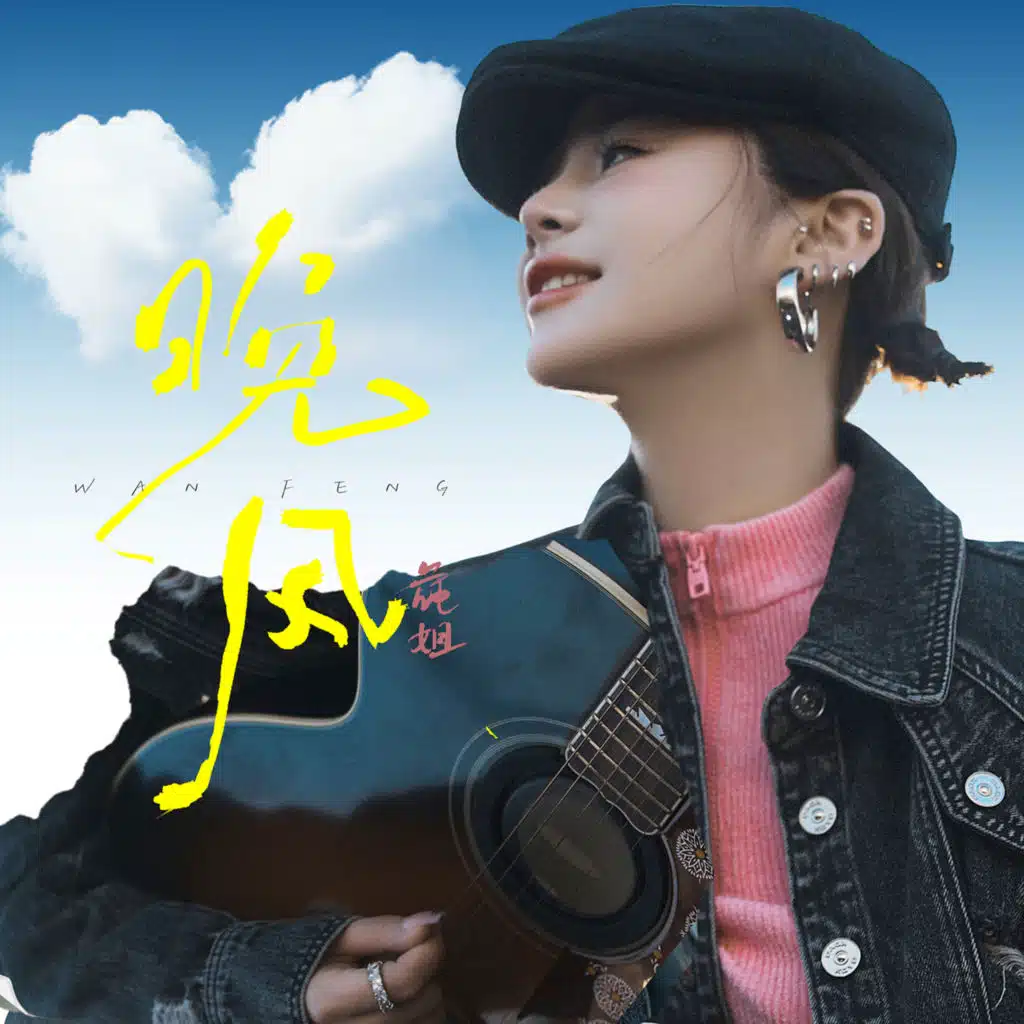 artist-header-image