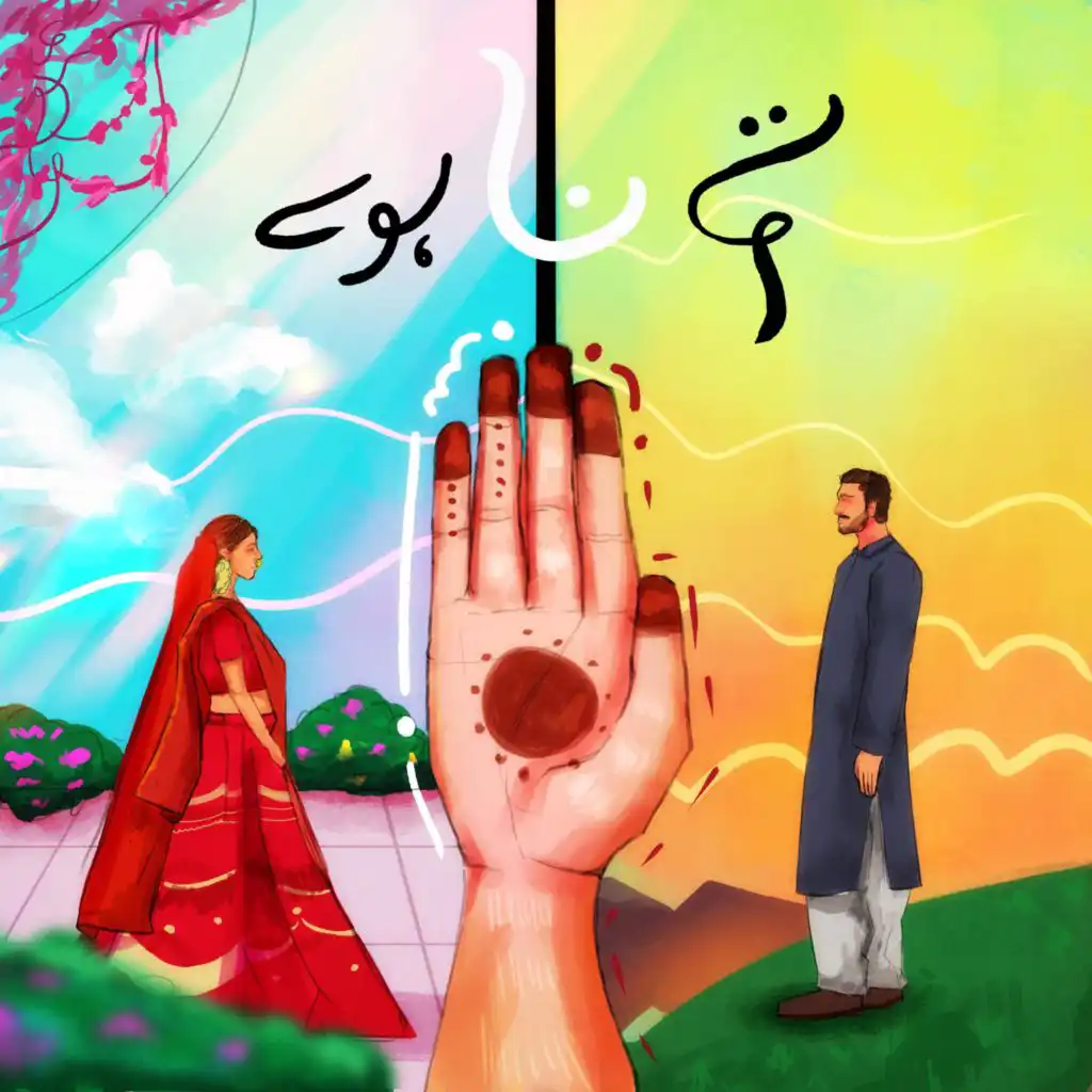 artist-header-image