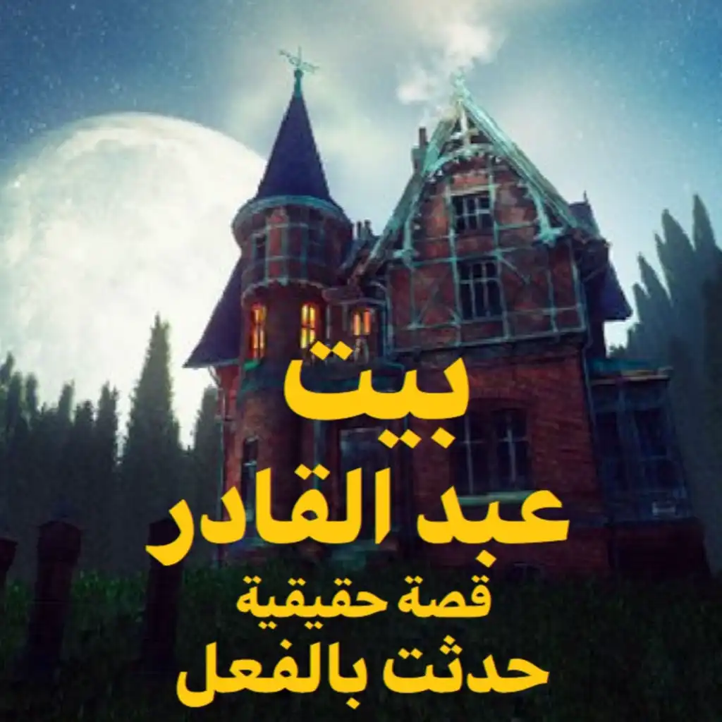 episode-header-image