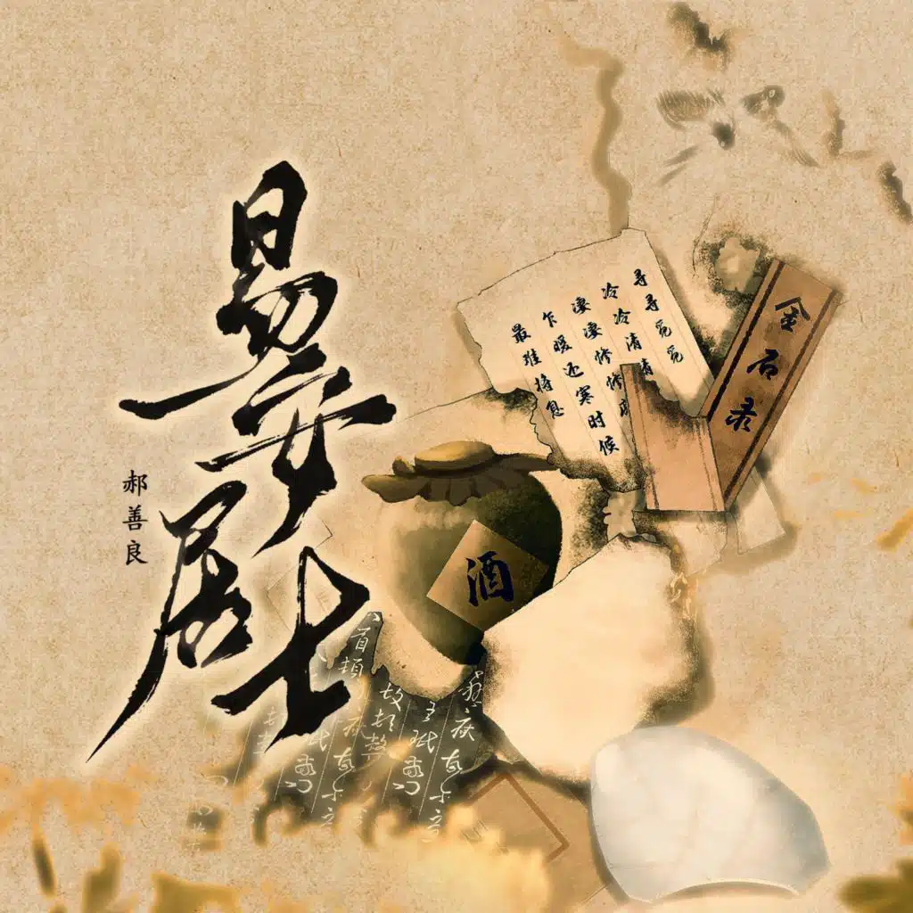 header-image