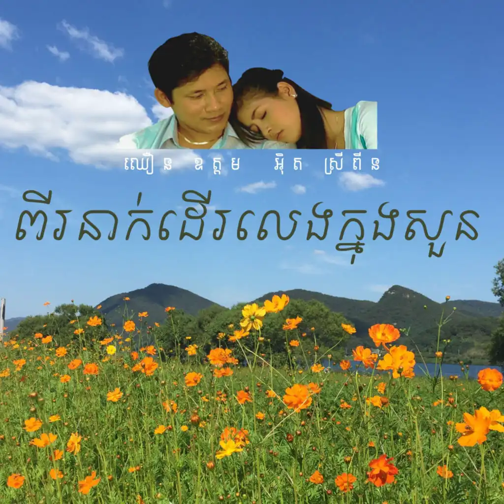 header-image