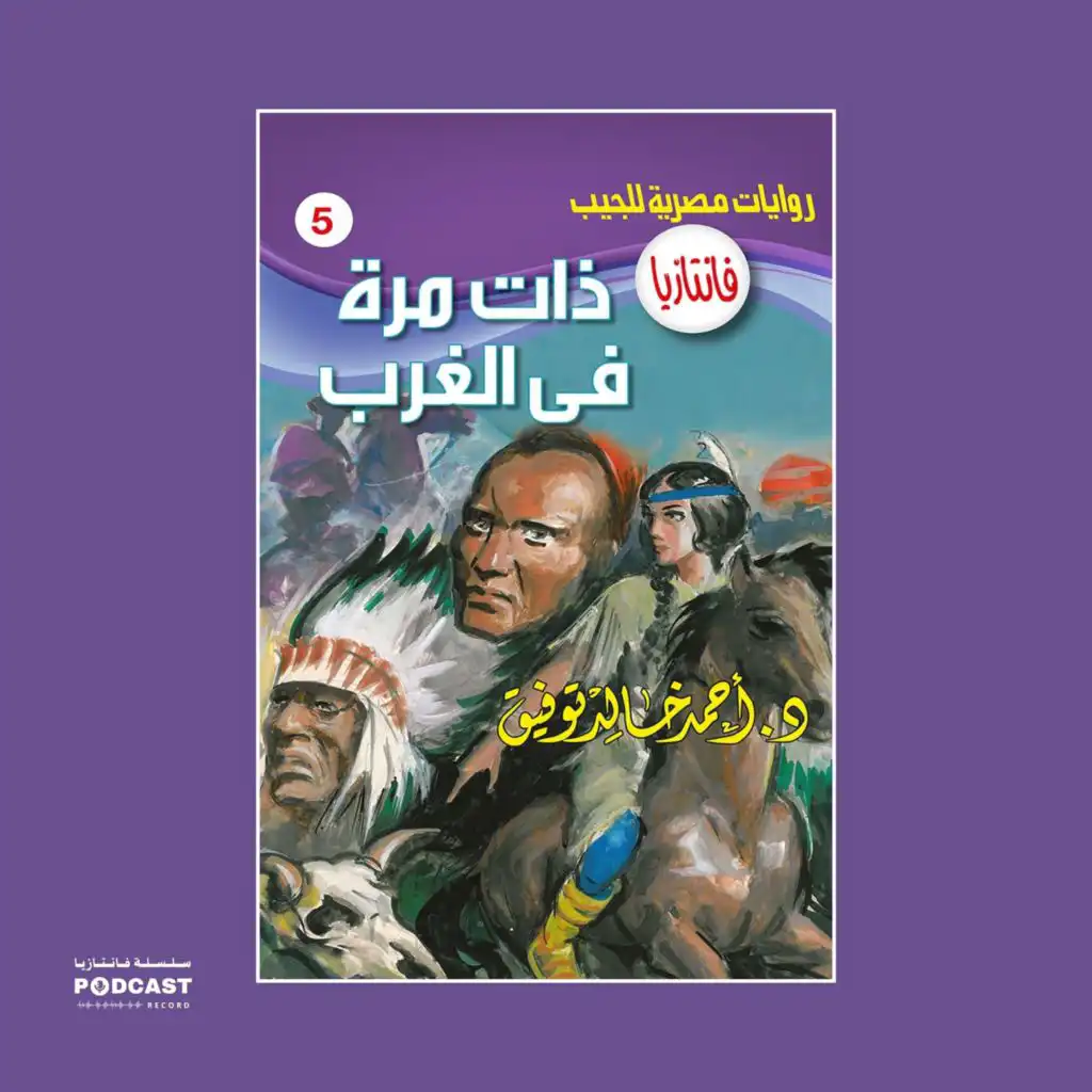 episode-header-image