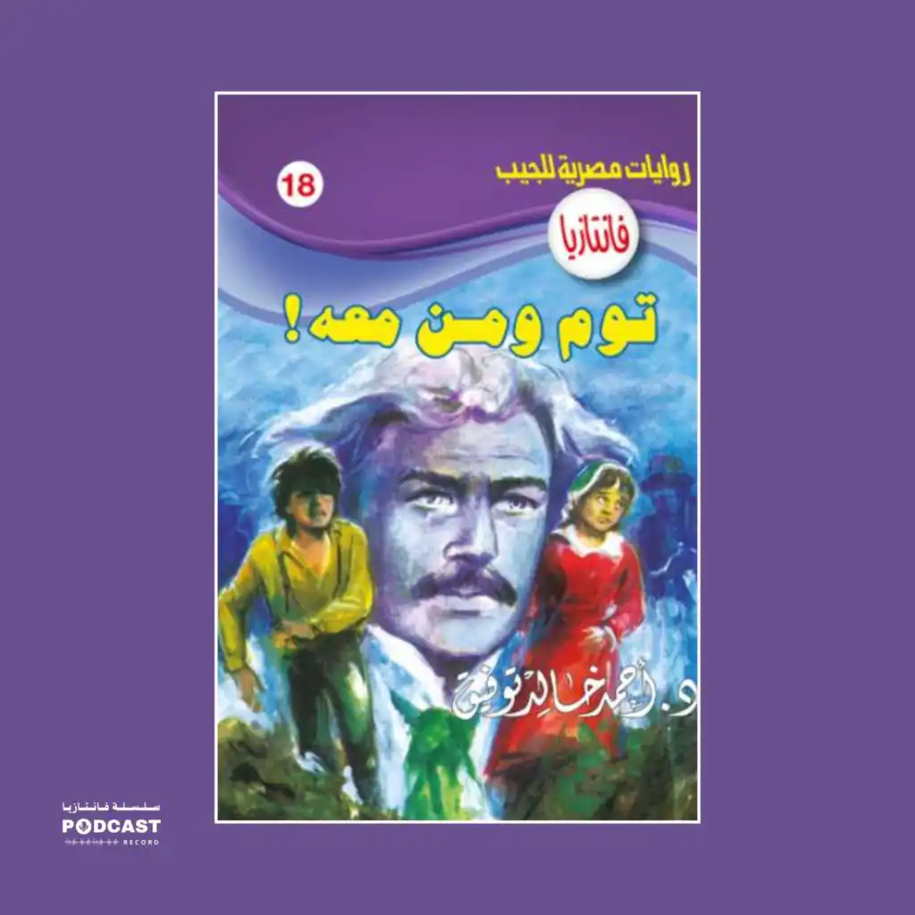 episode-header-image
