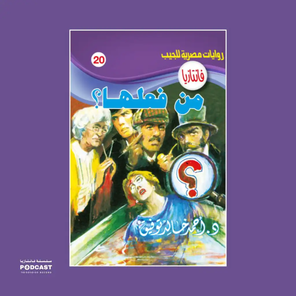 episode-header-image