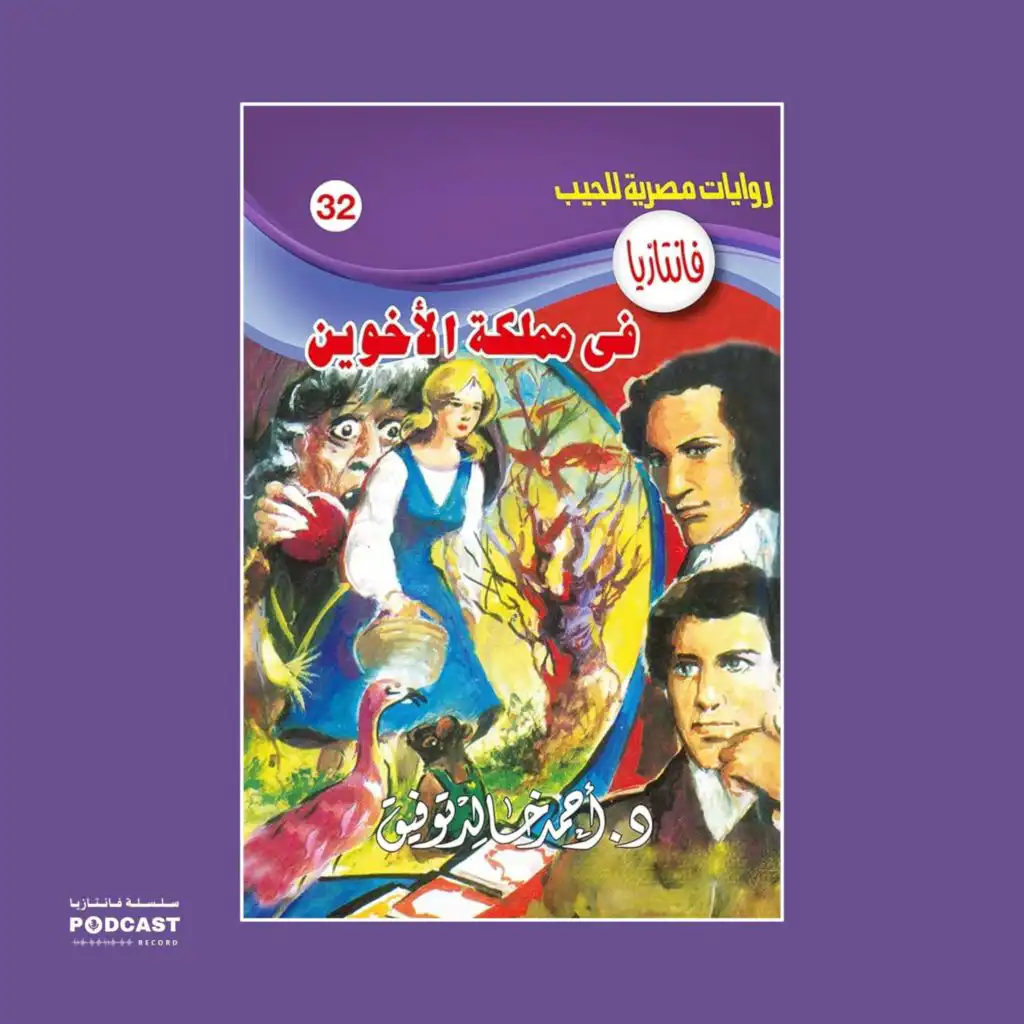 episode-header-image