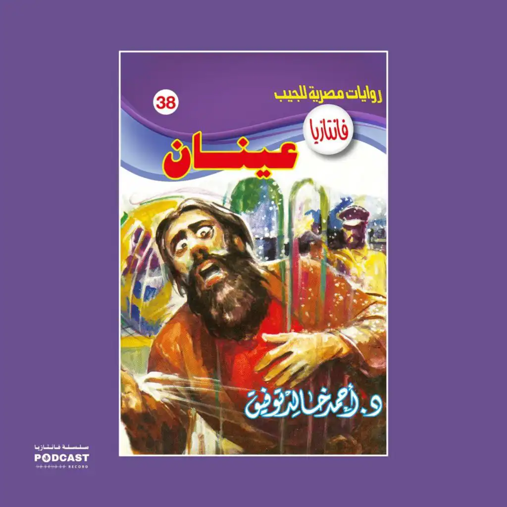 episode-header-image