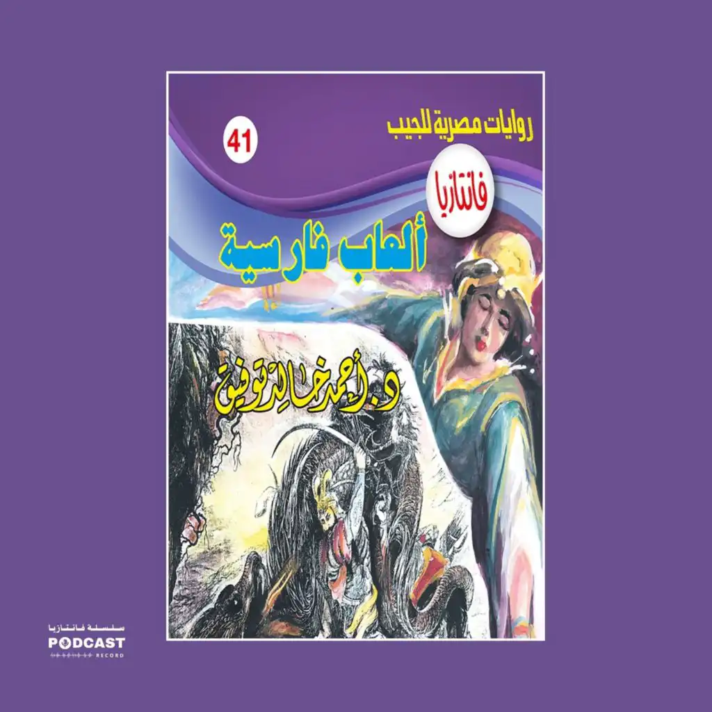 episode-header-image