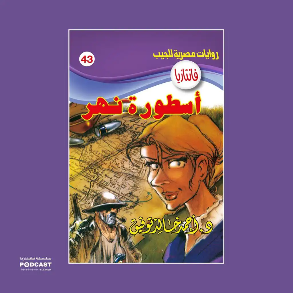 episode-header-image