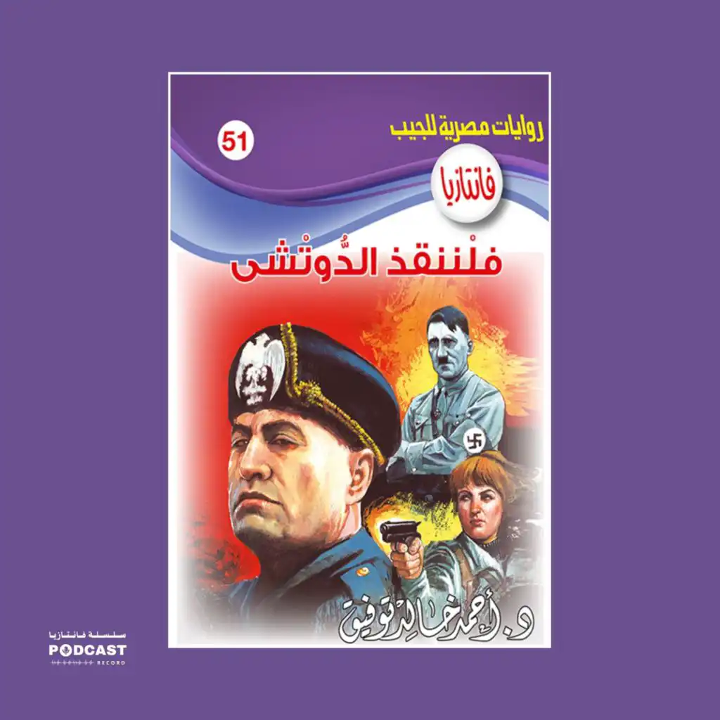episode-header-image