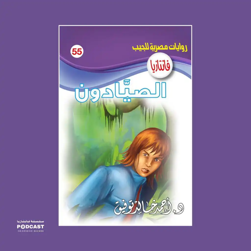 episode-header-image