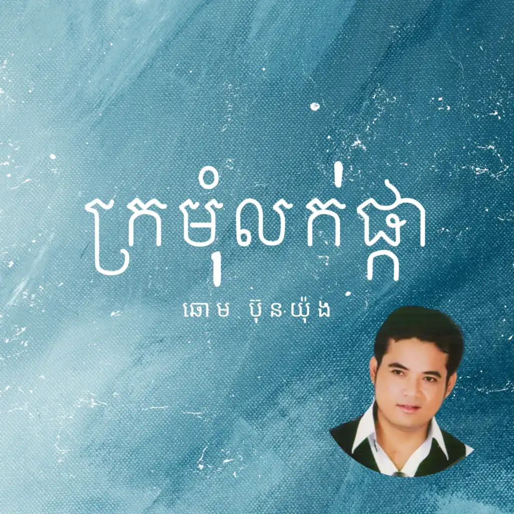 header-image