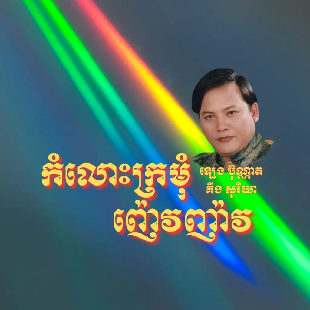 header-image