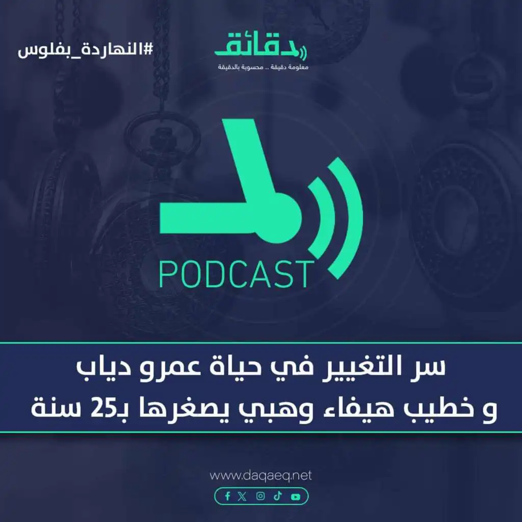 episode-header-image