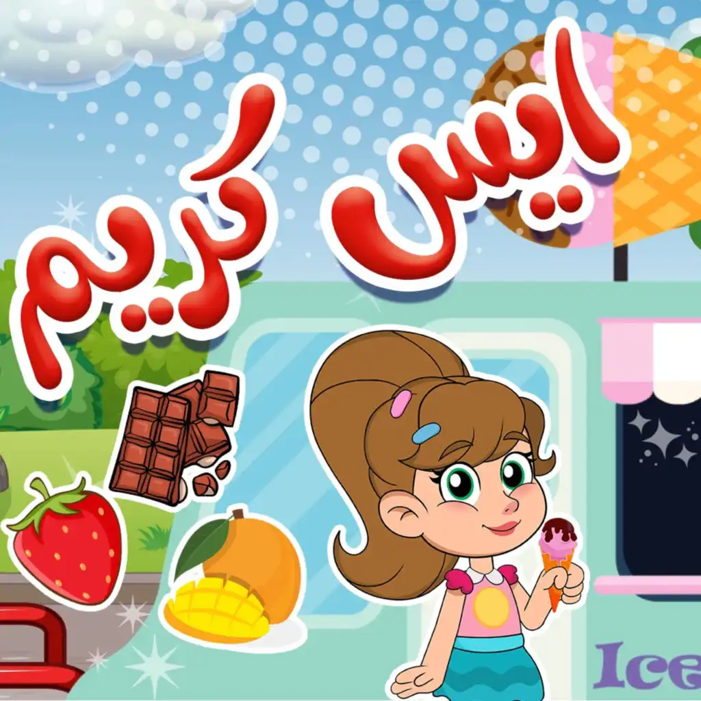 artist-header-image