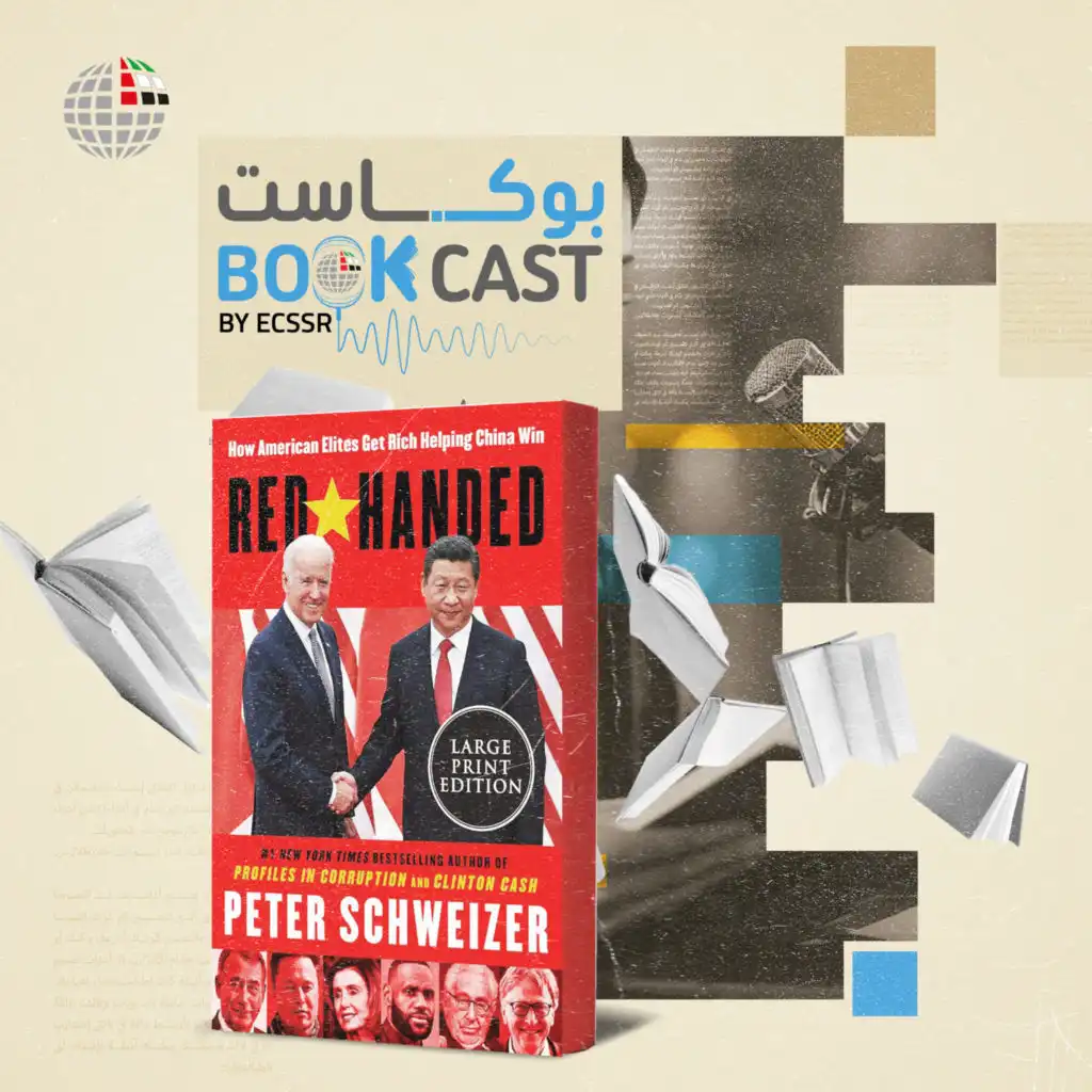 episode-header-image