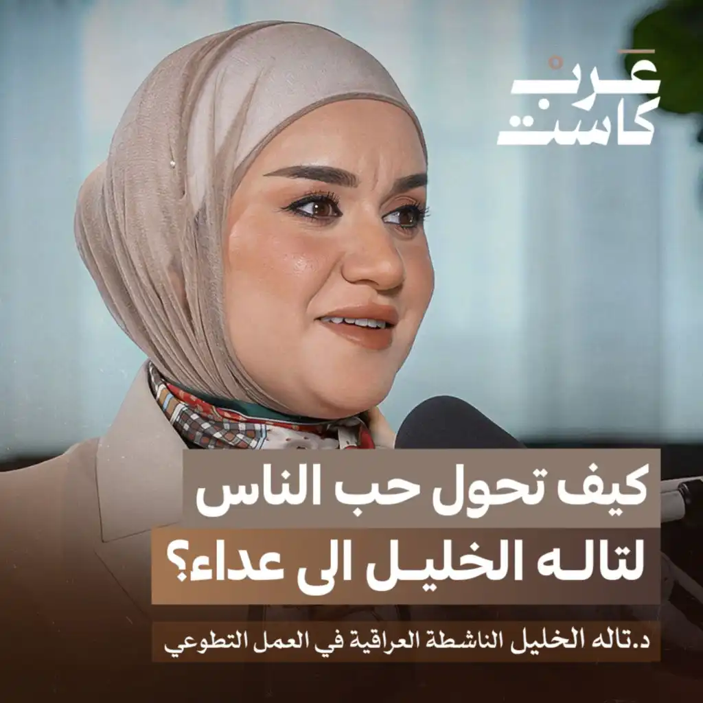 episode-header-image