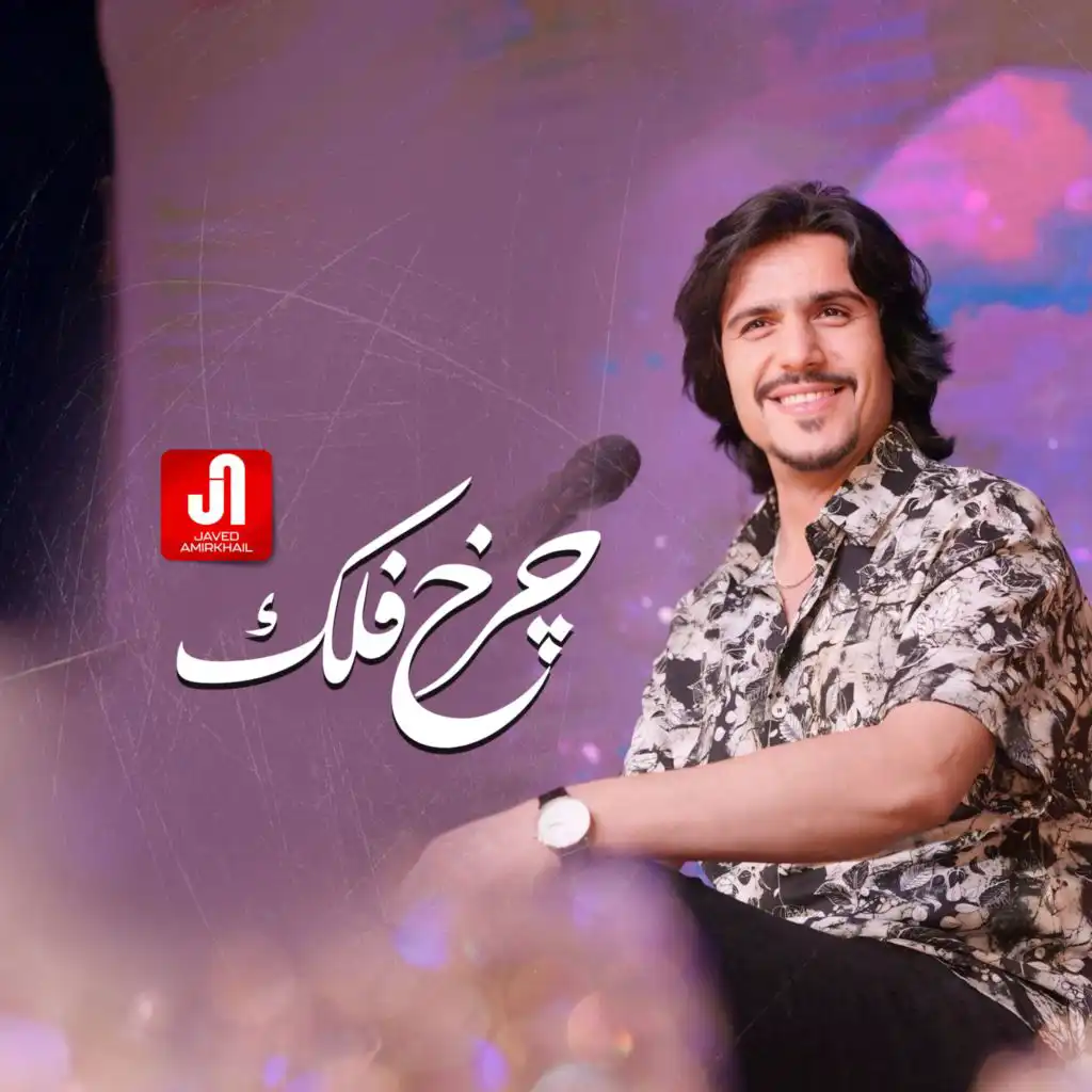 artist-header-image