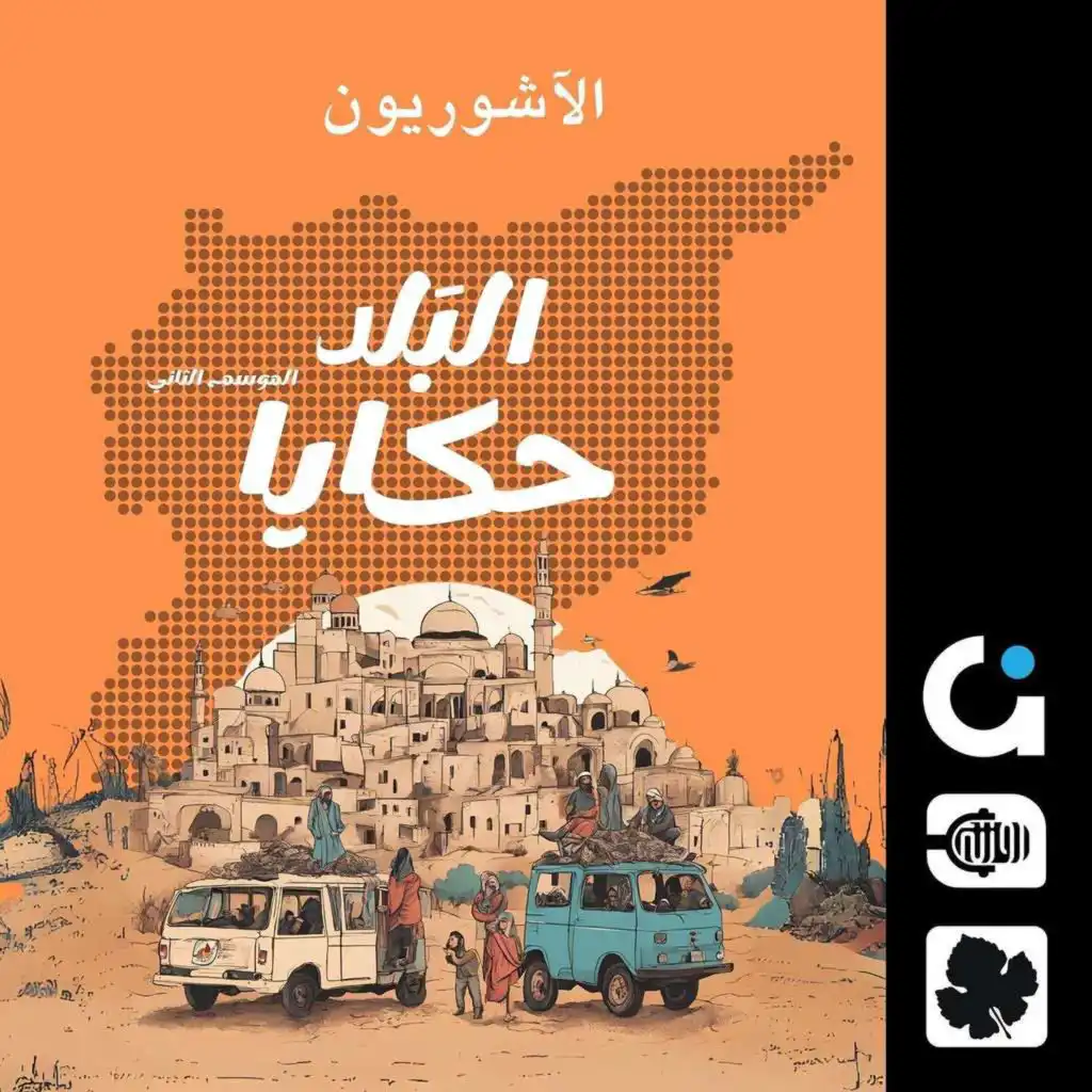 episode-header-image