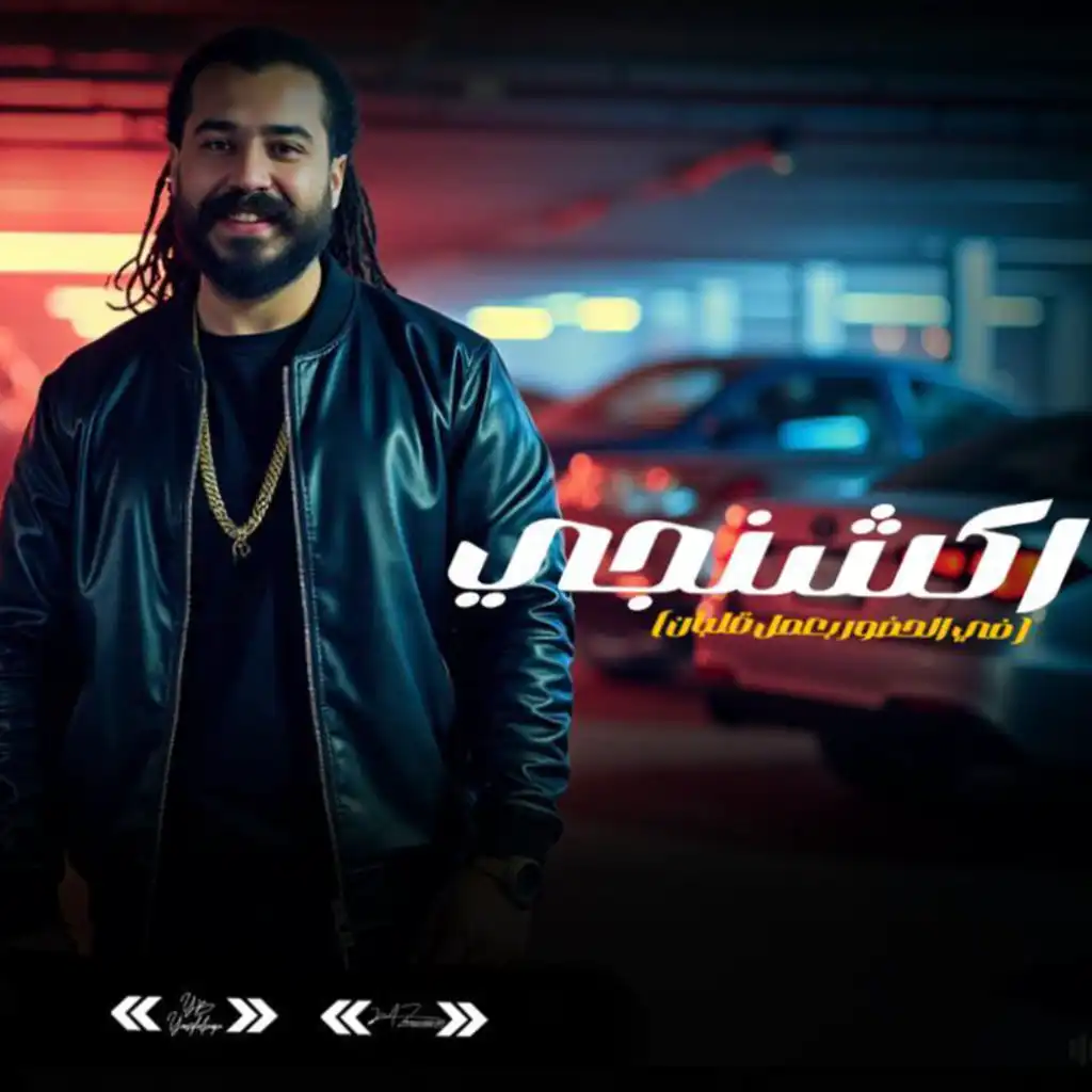 artist-header-image