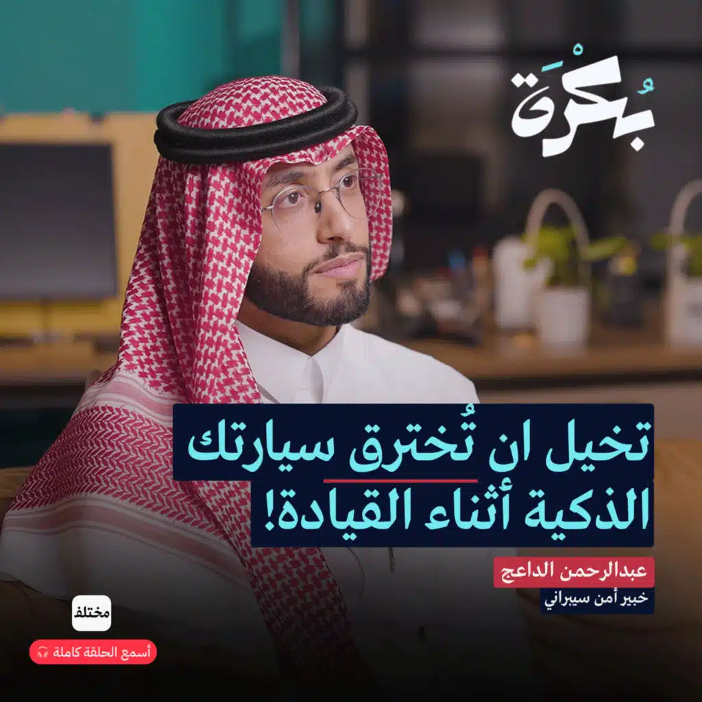 episode-header-image