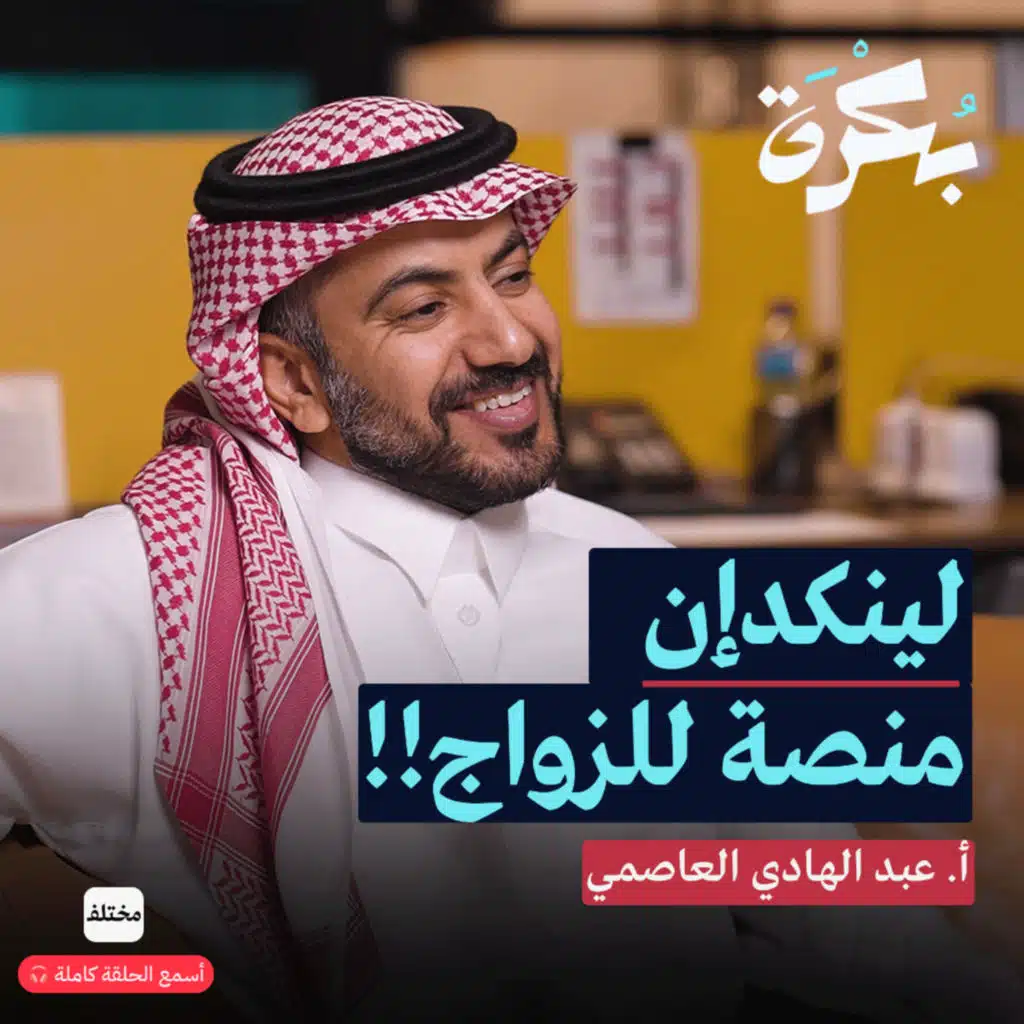 episode-header-image