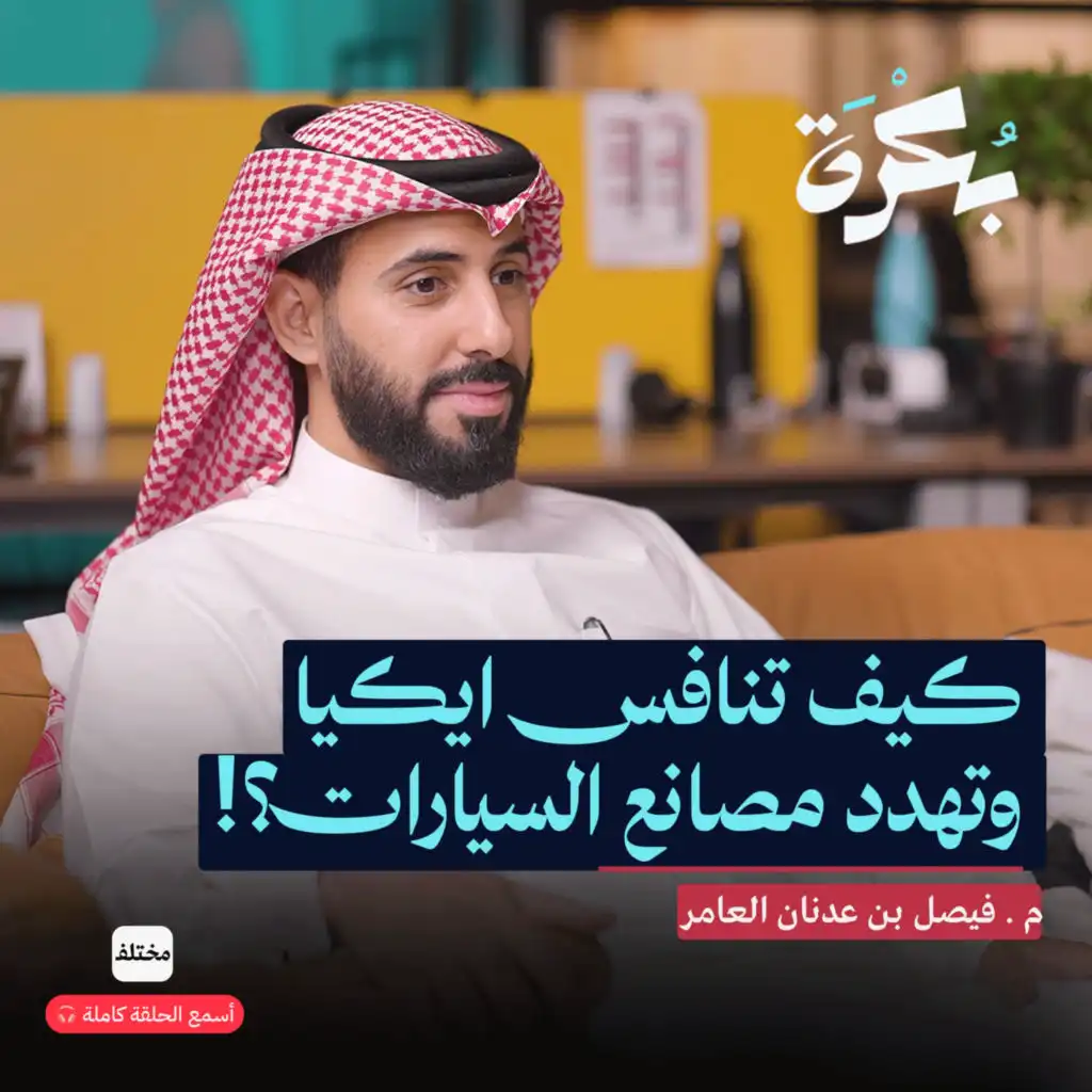 episode-header-image