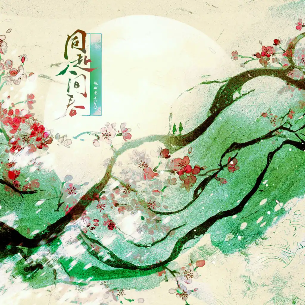 artist-header-image