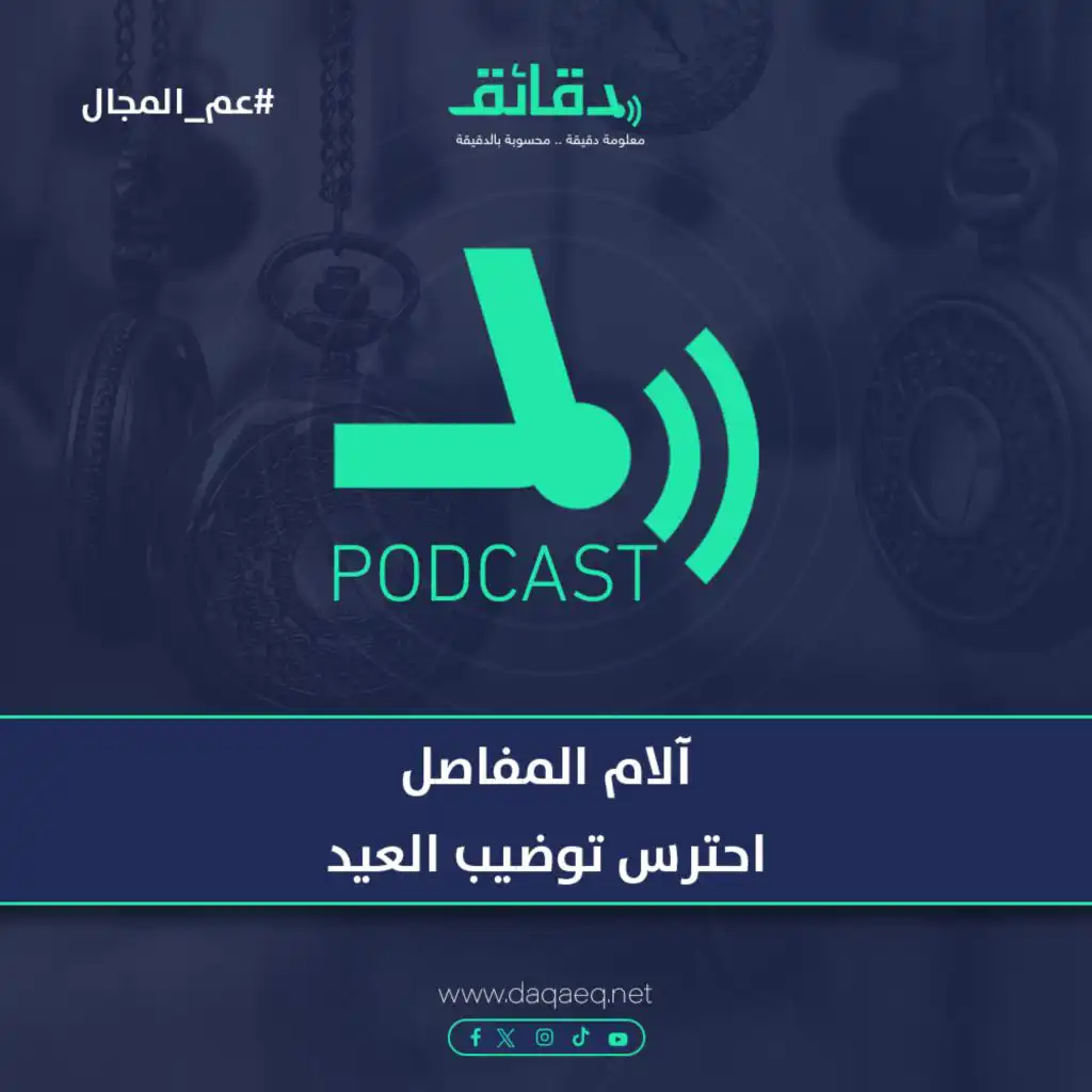 episode-header-image