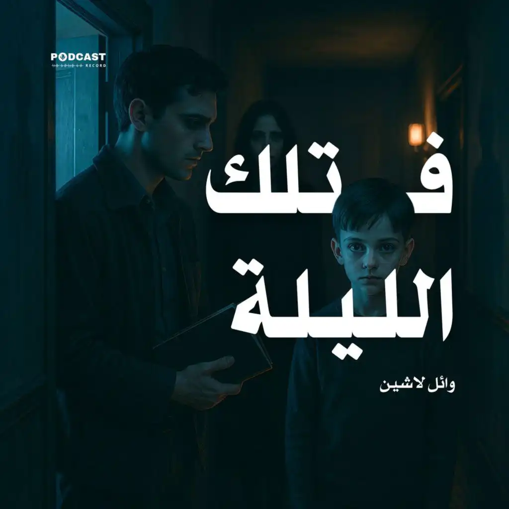 episode-header-image