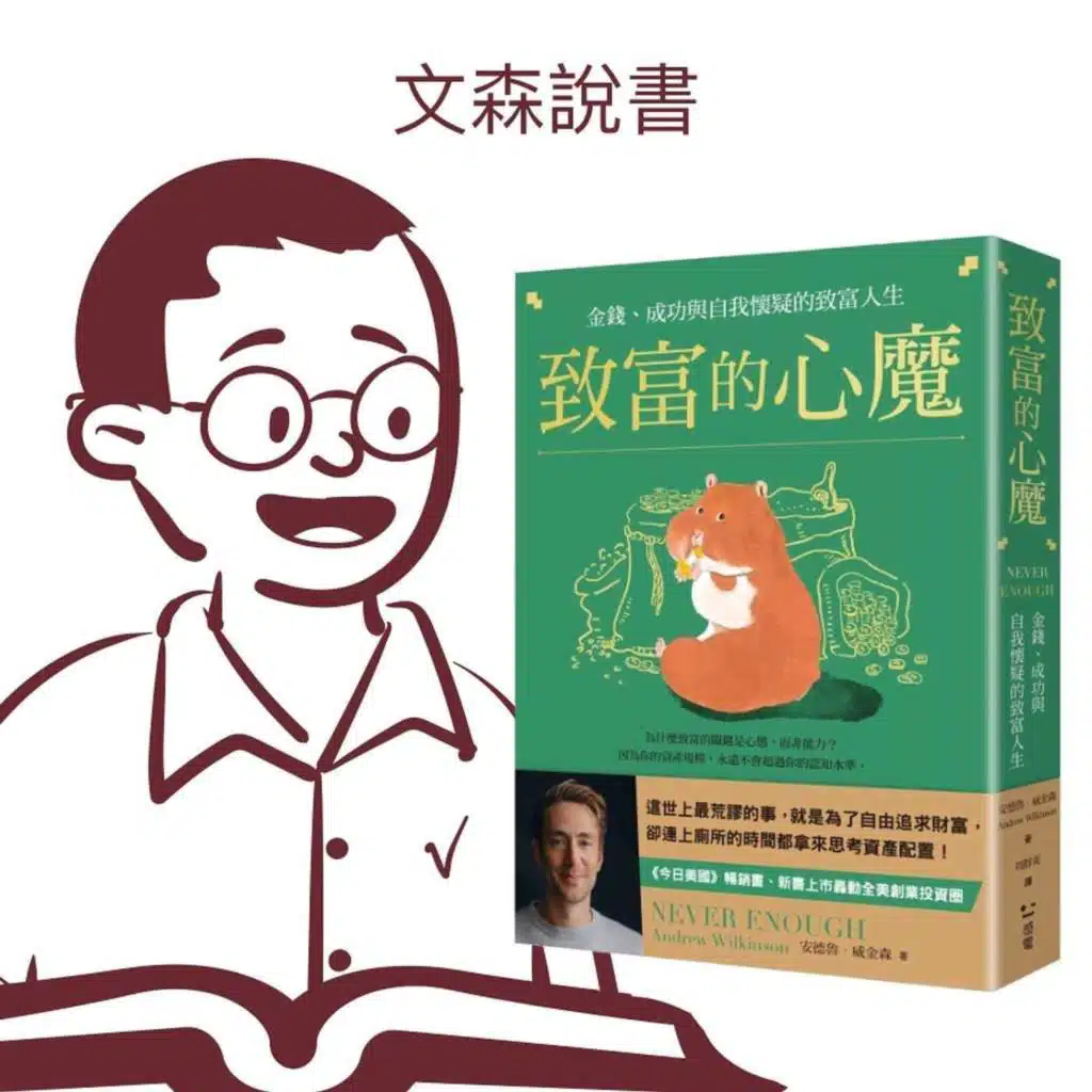 episode-header-image