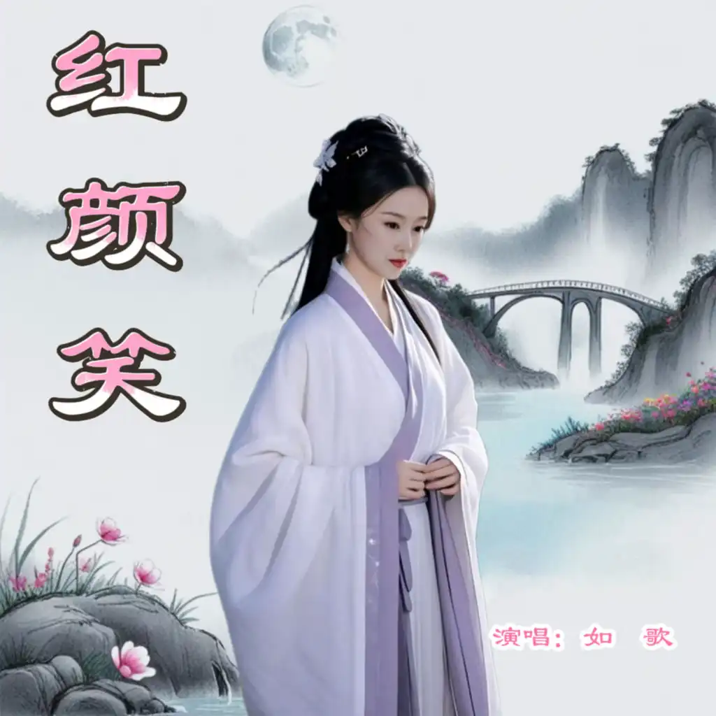 artist-header-image