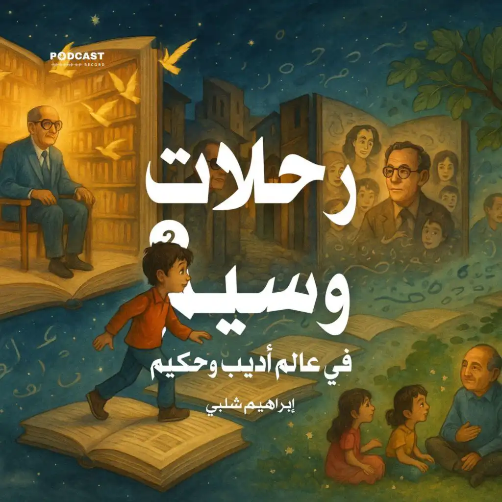 episode-header-image