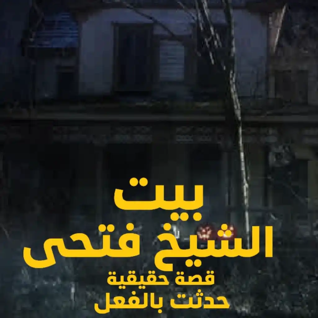 episode-header-image