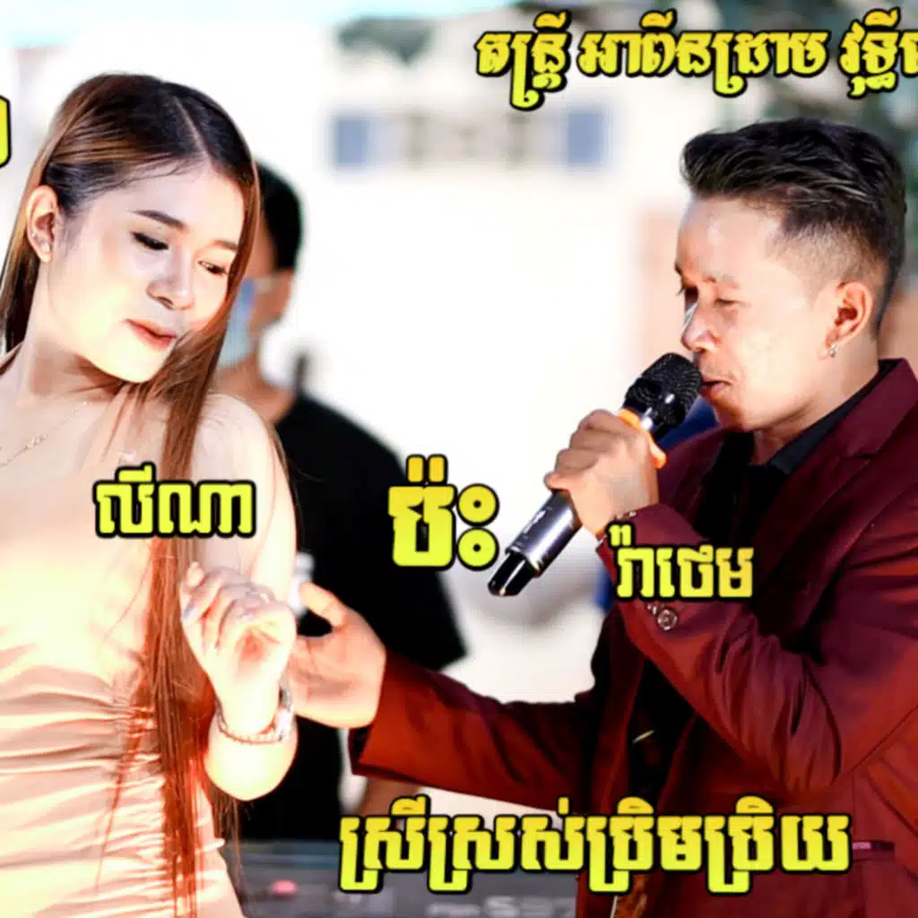 artist-header-image