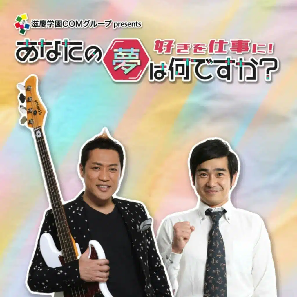 episode-header-image