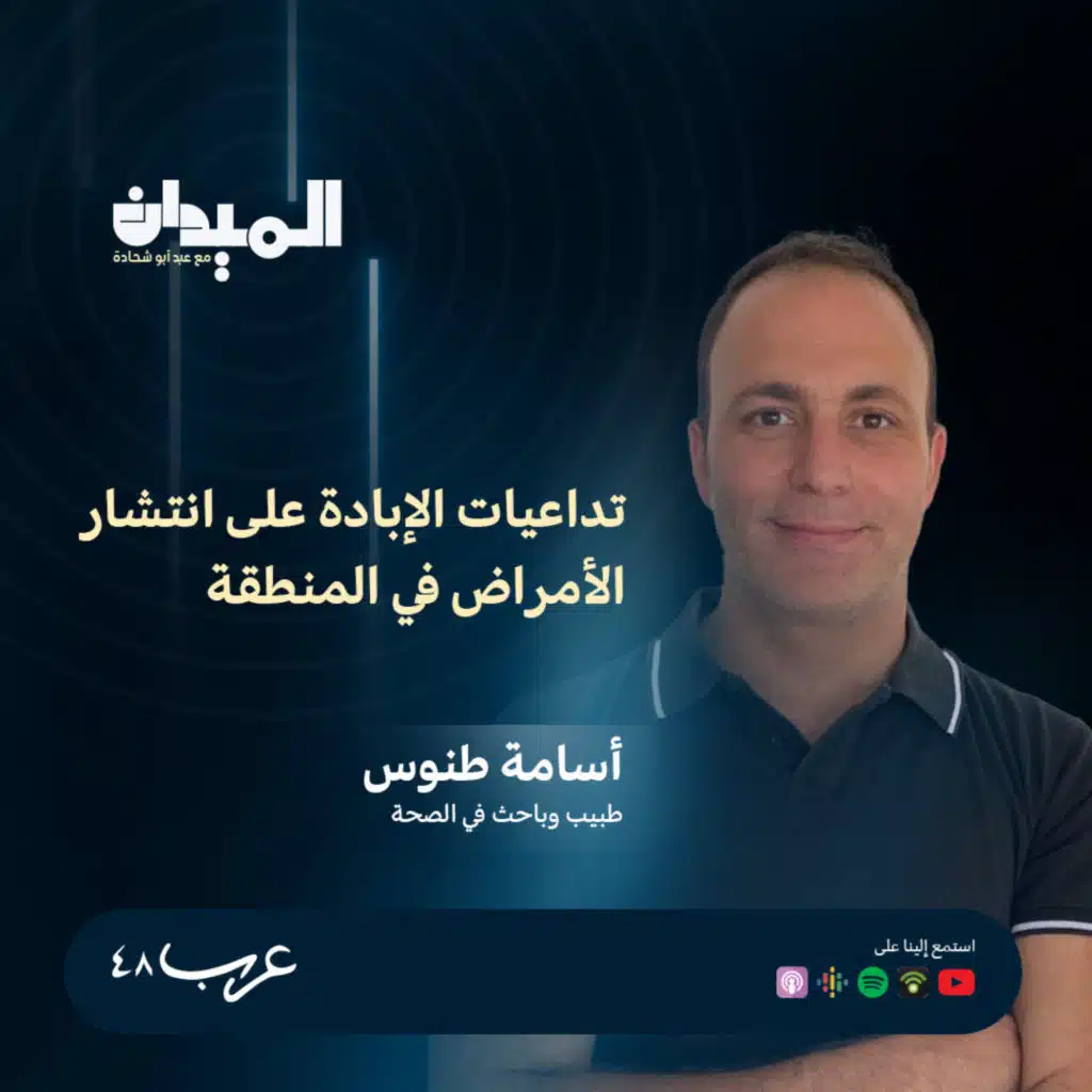 episode-header-image