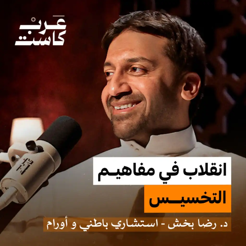 episode-header-image