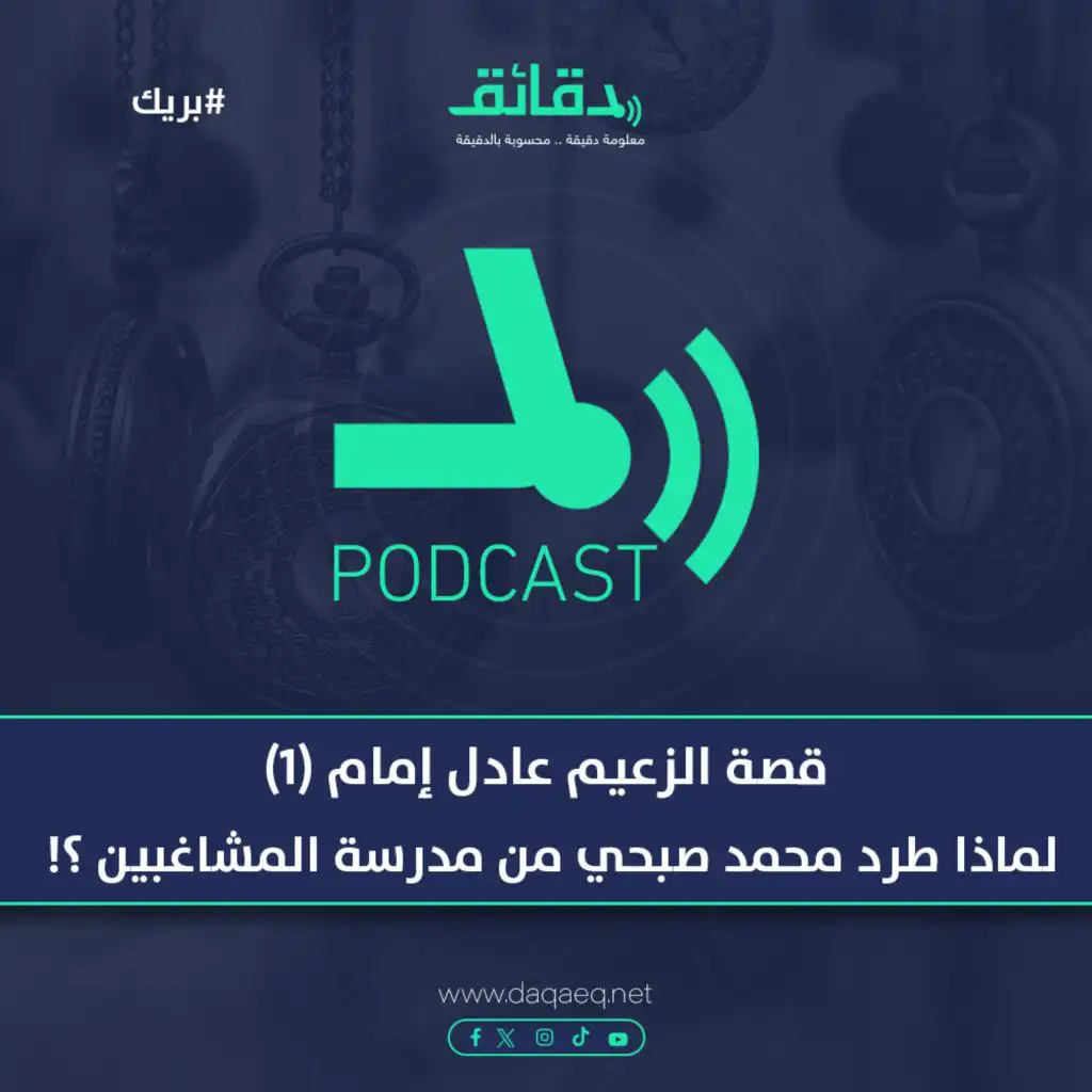 episode-header-image