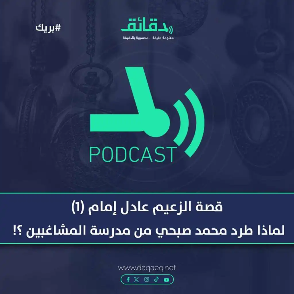 episode-header-image