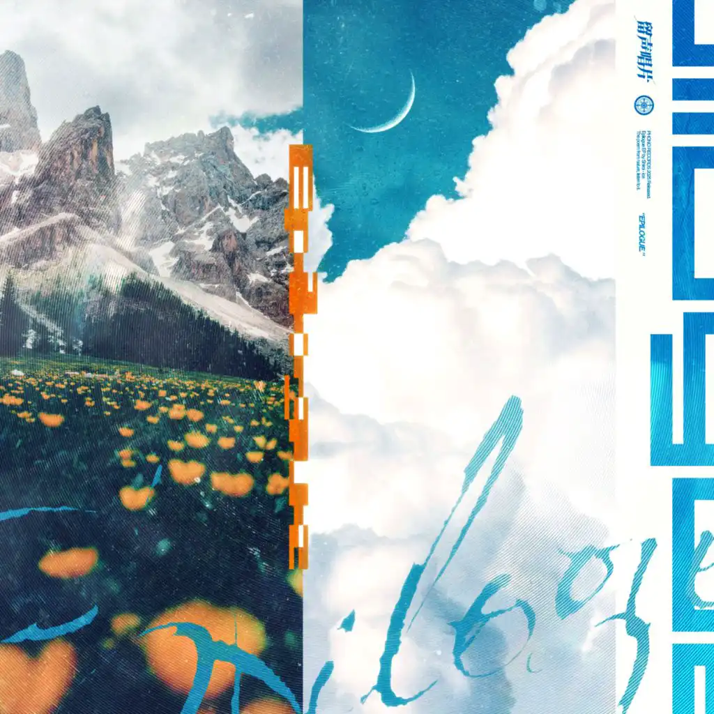 artist-header-image