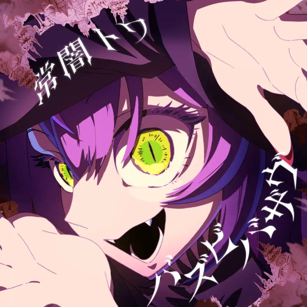 artist-header-image