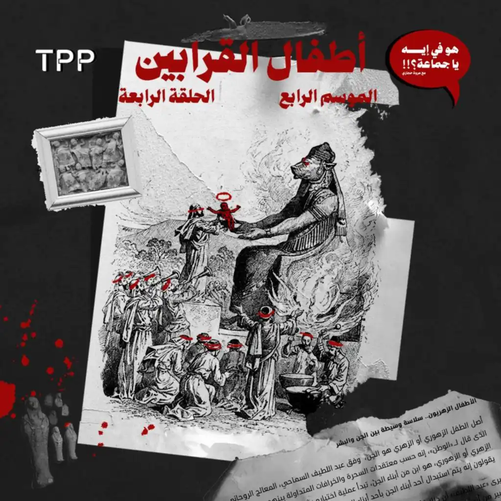 episode-header-image