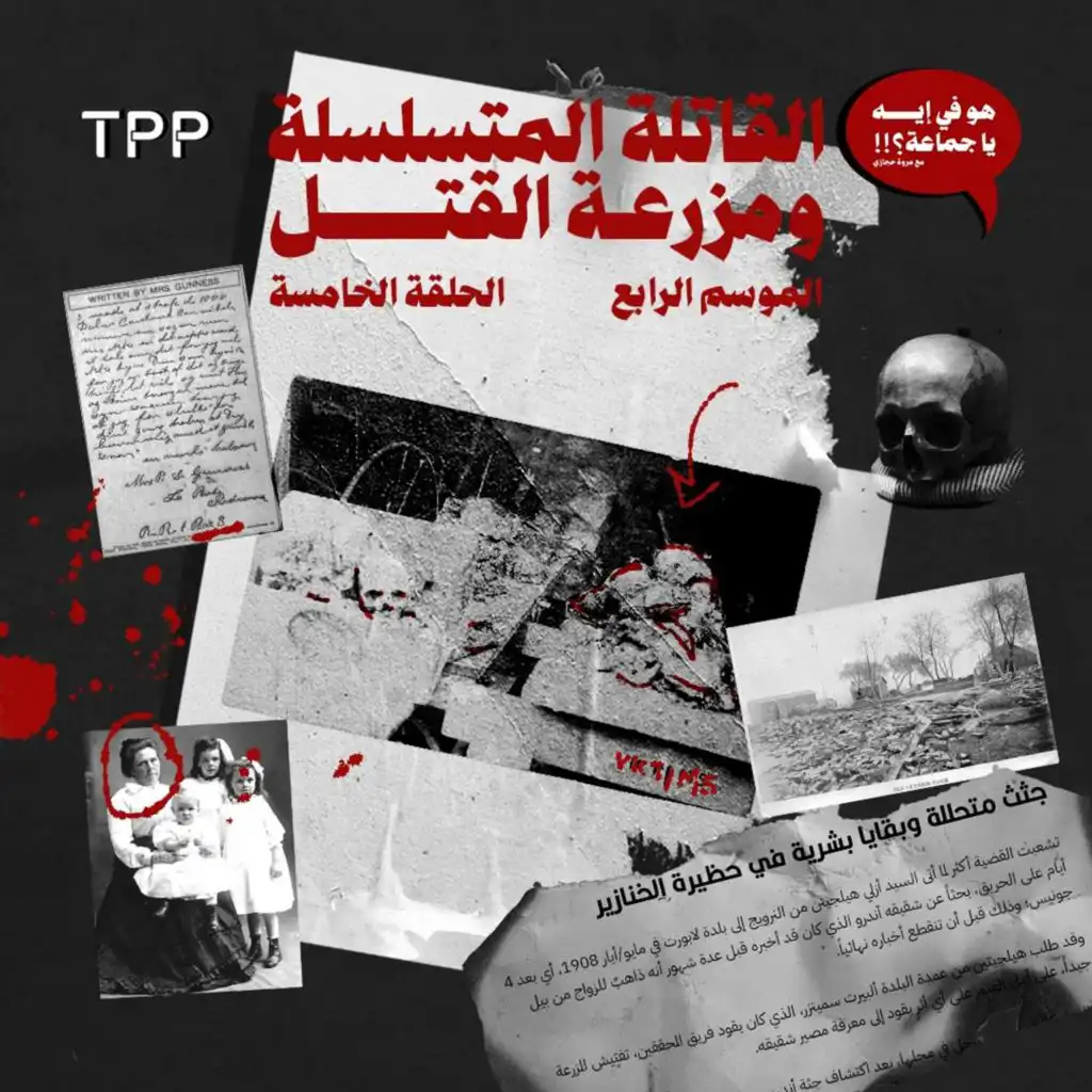 episode-header-image